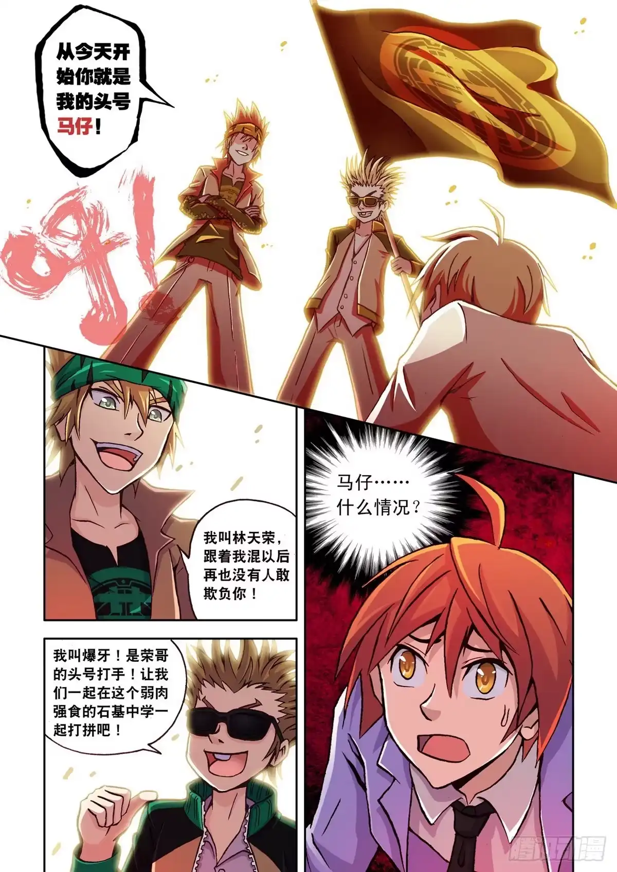 第10页