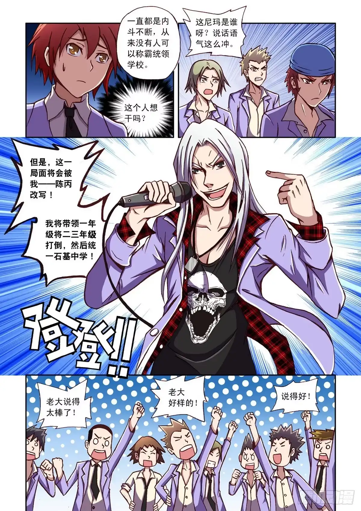 第11页