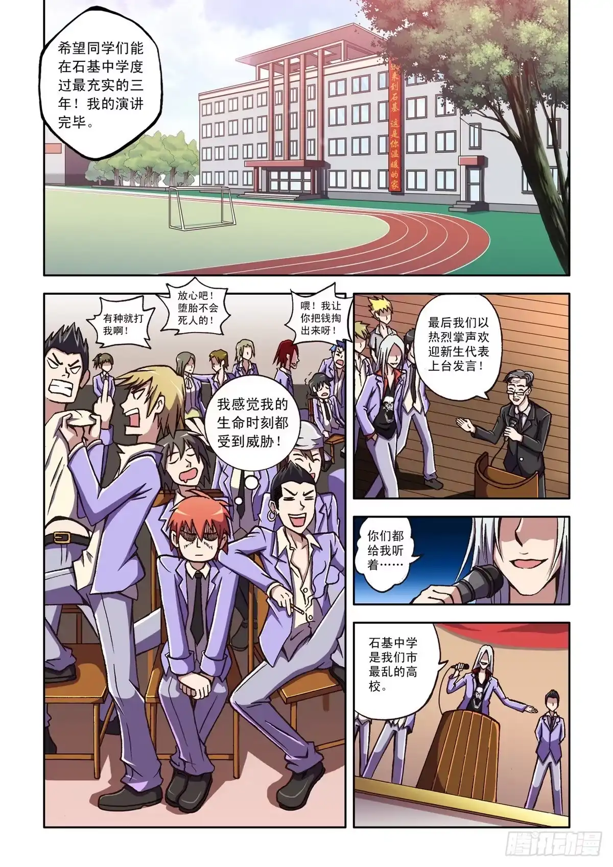 第3页