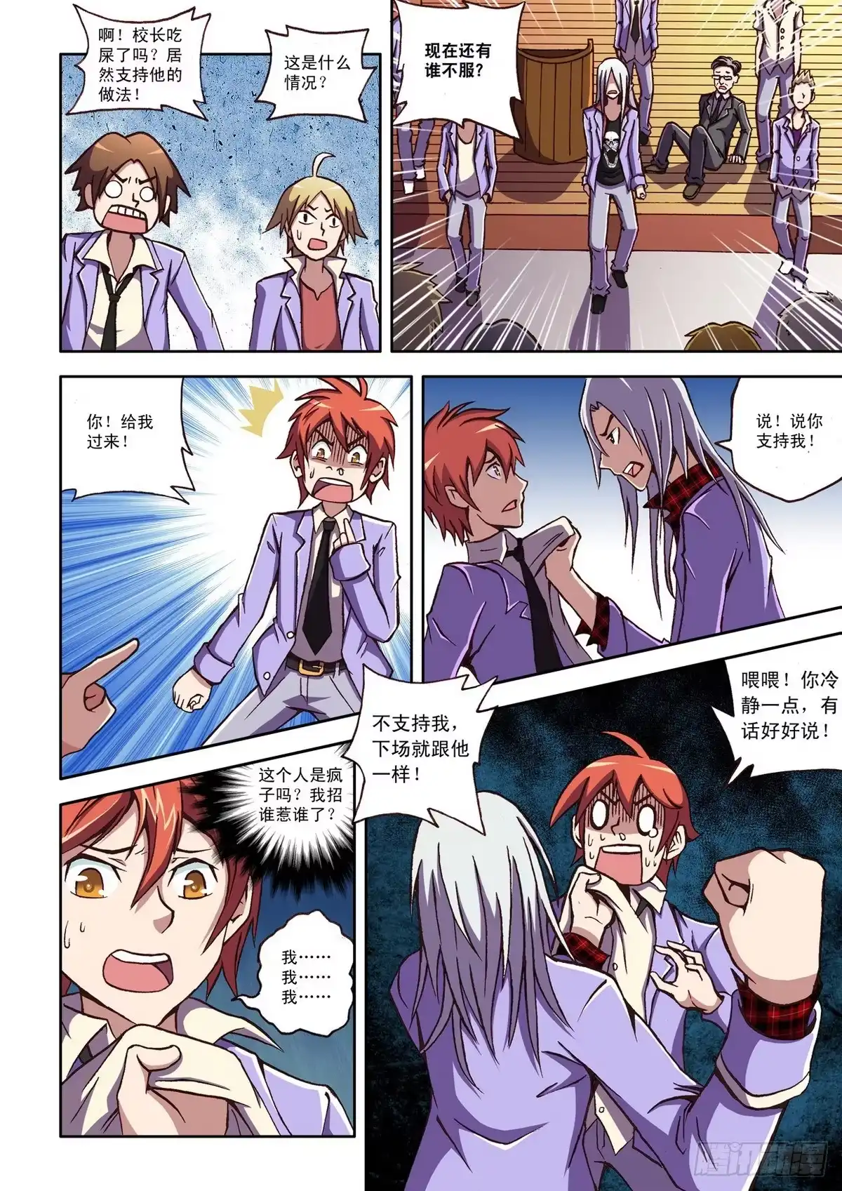 第5页