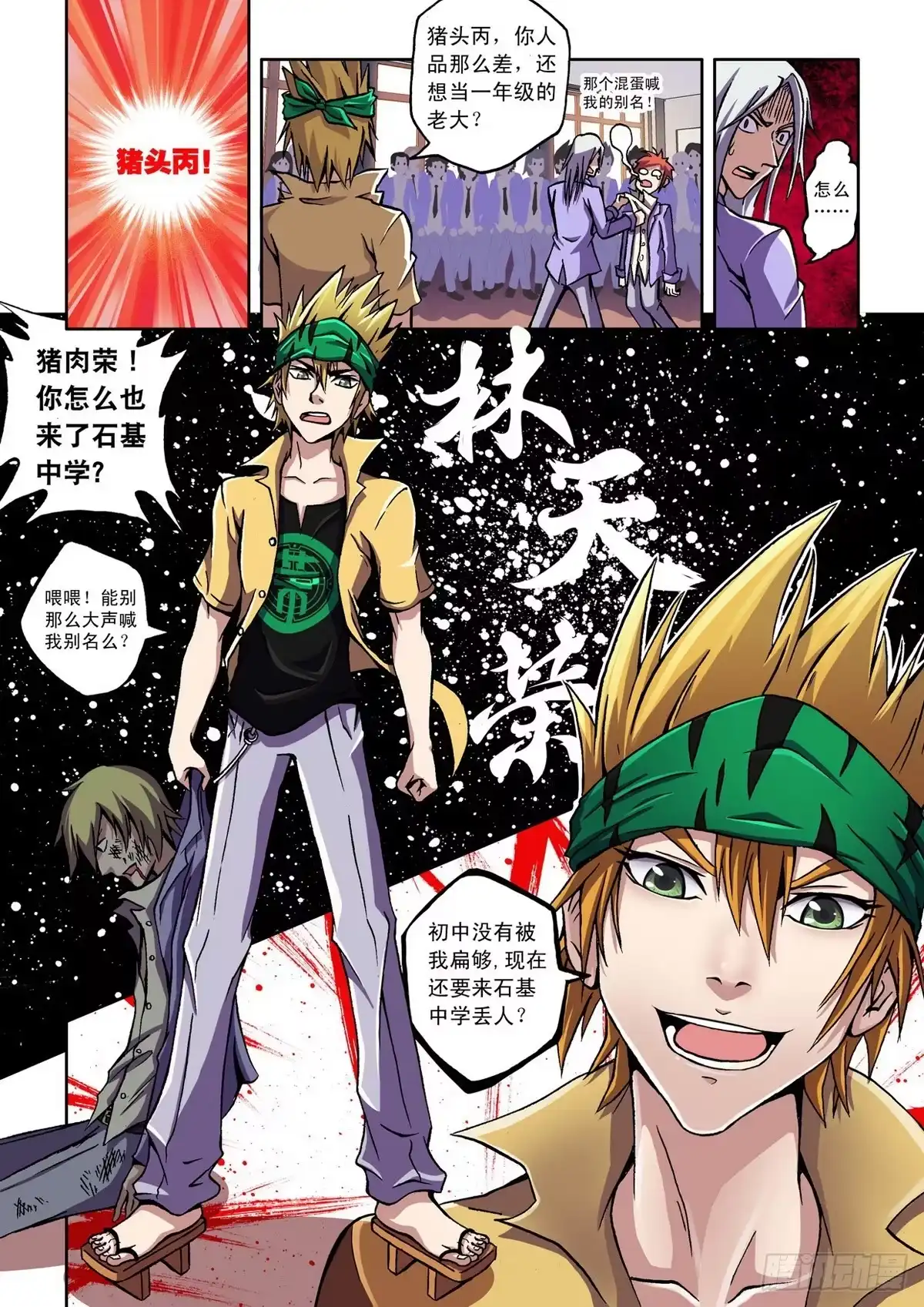 第6页
