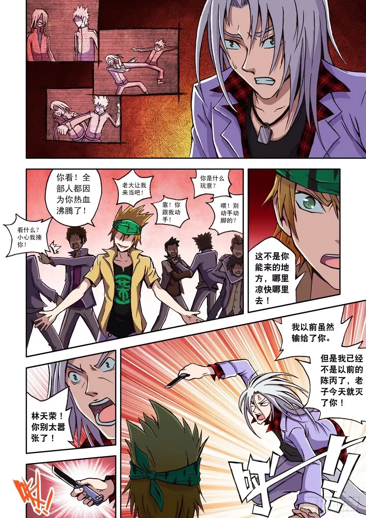 第7页