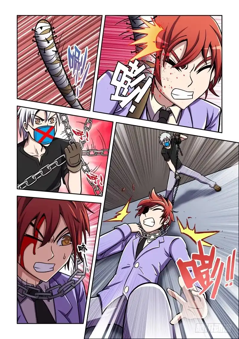 第7页