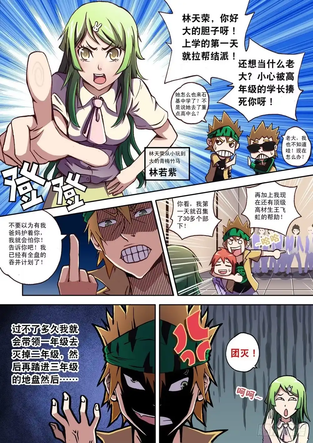 第4页