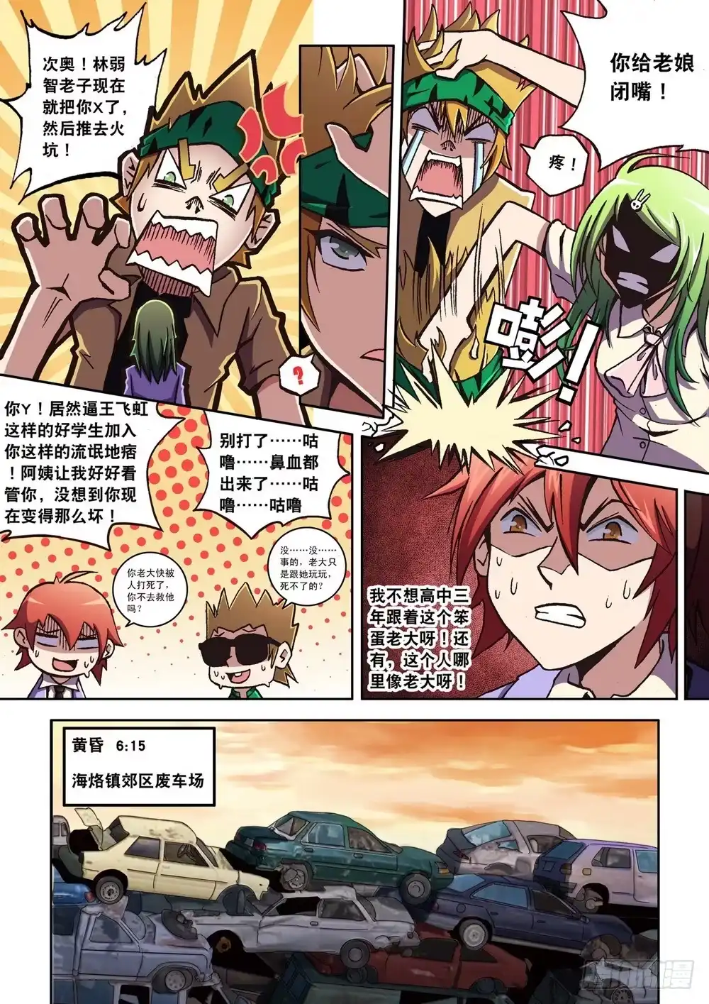 第5页