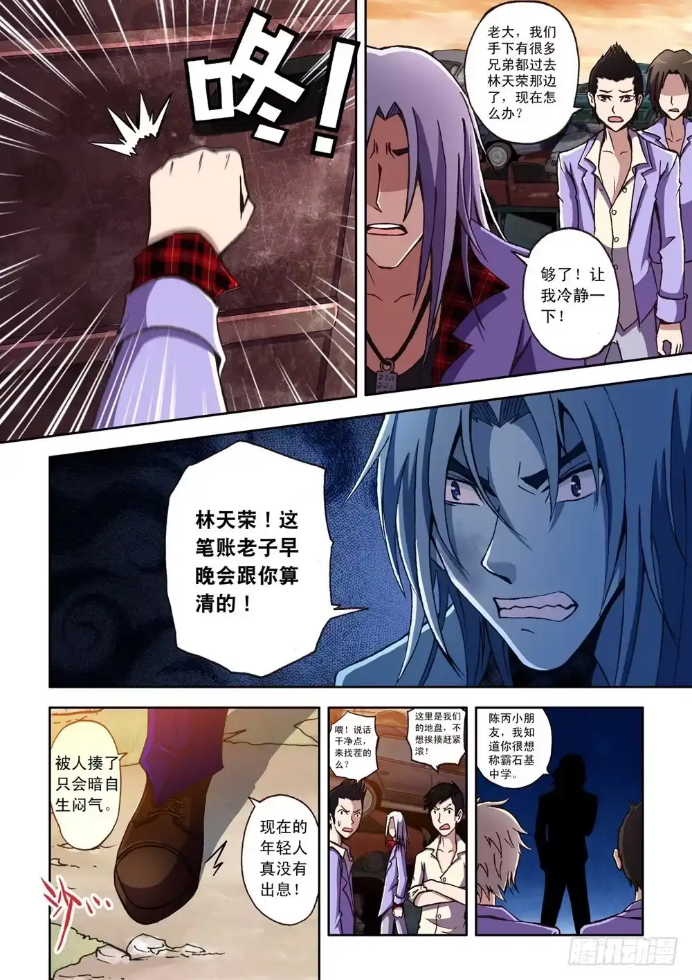 第6页