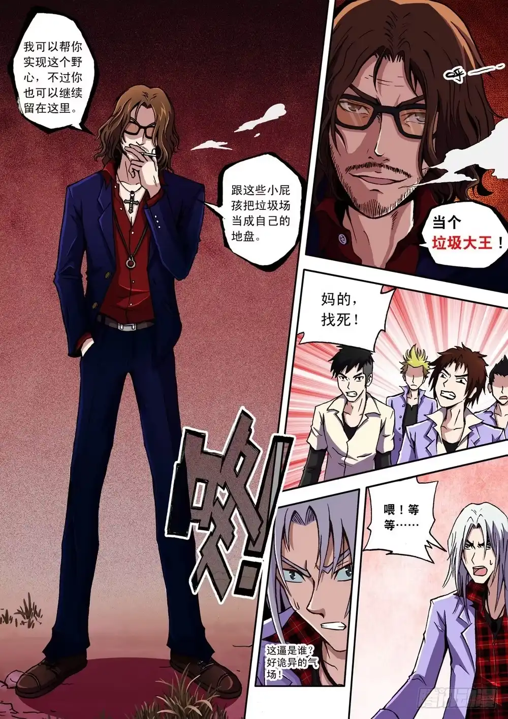 第7页