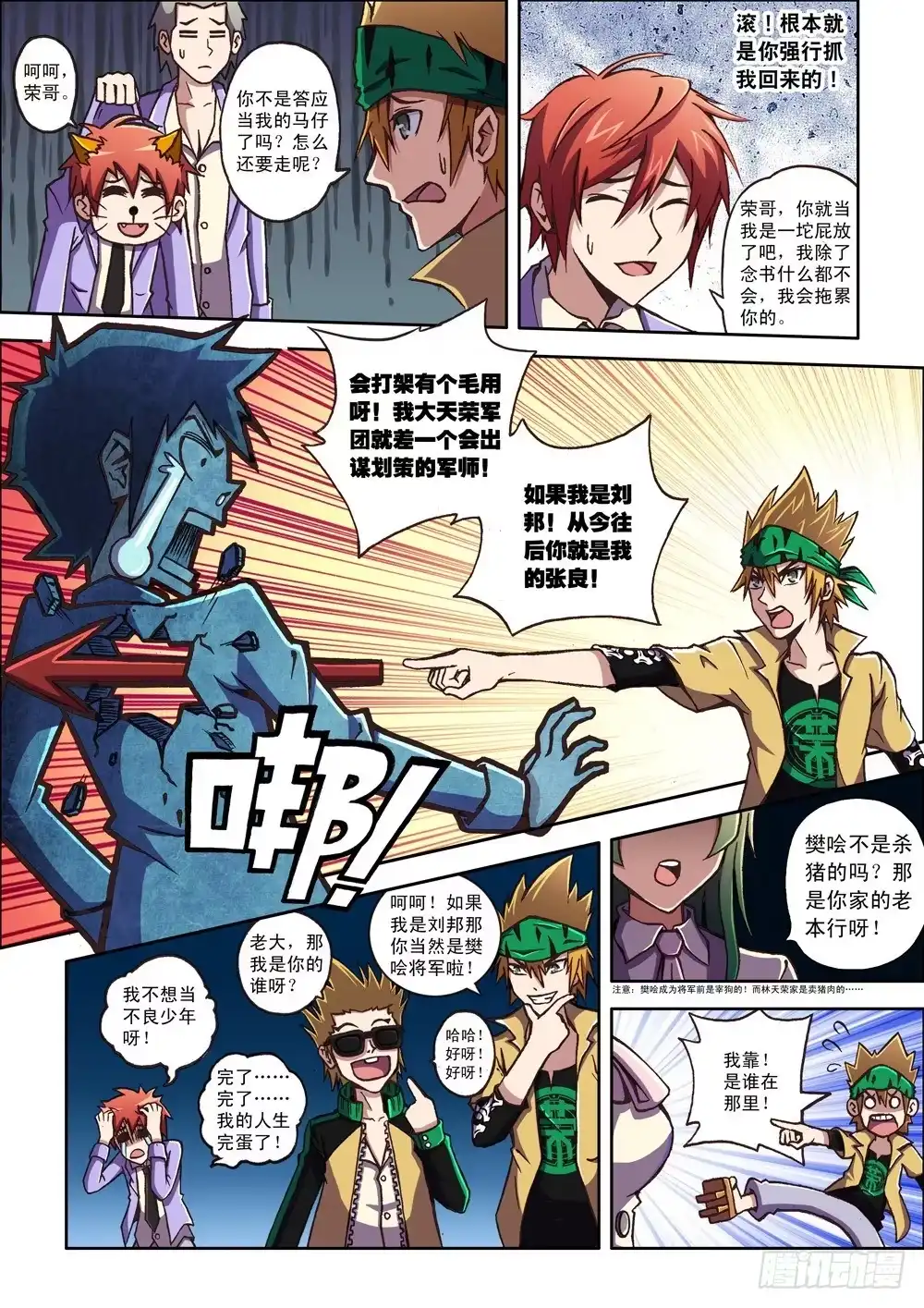 第9页