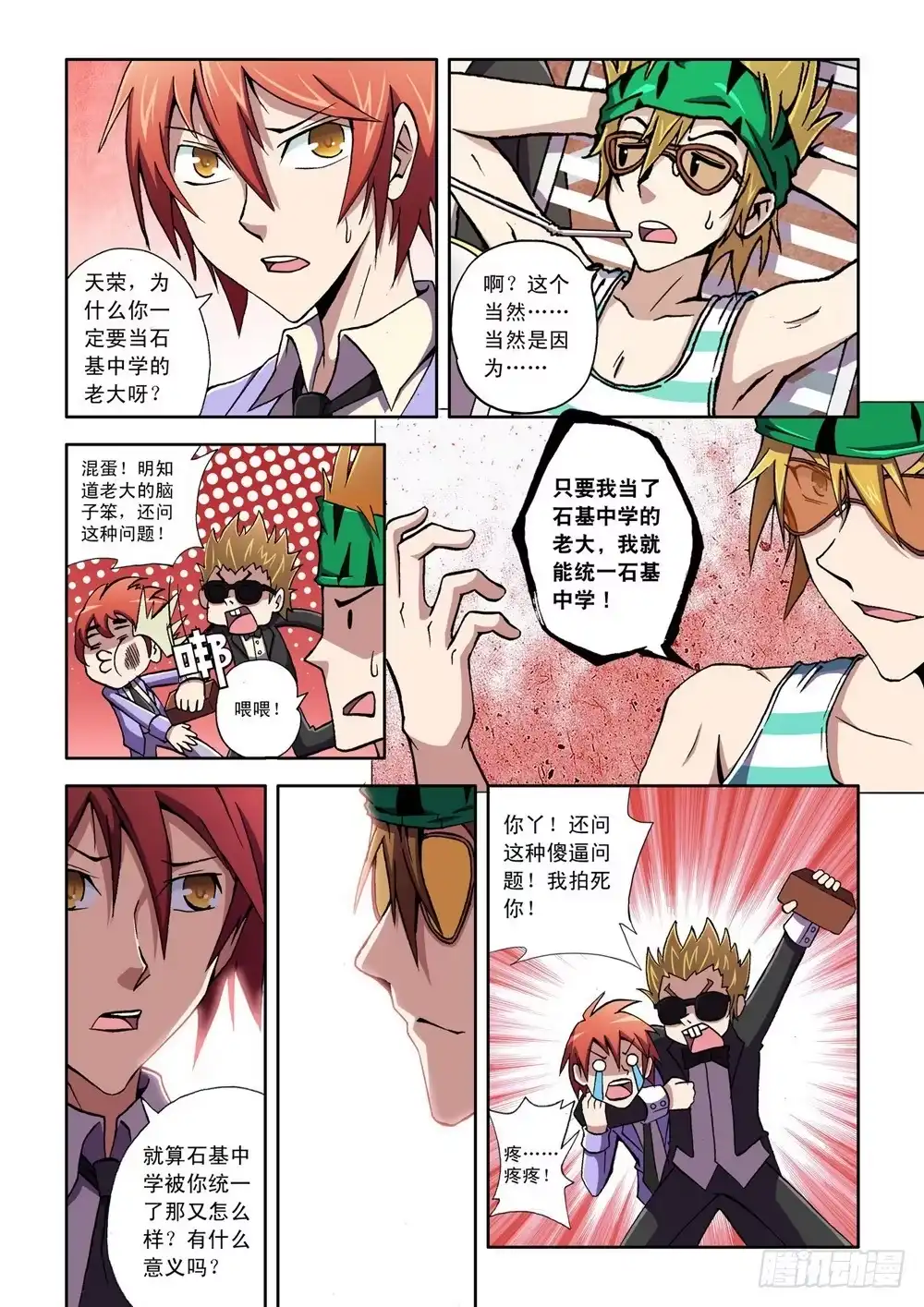 第10页