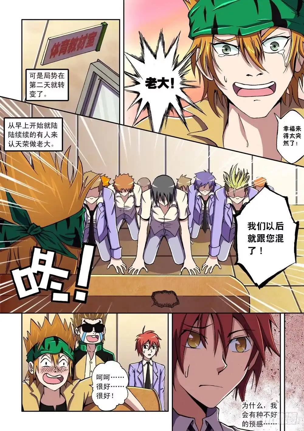 第8页