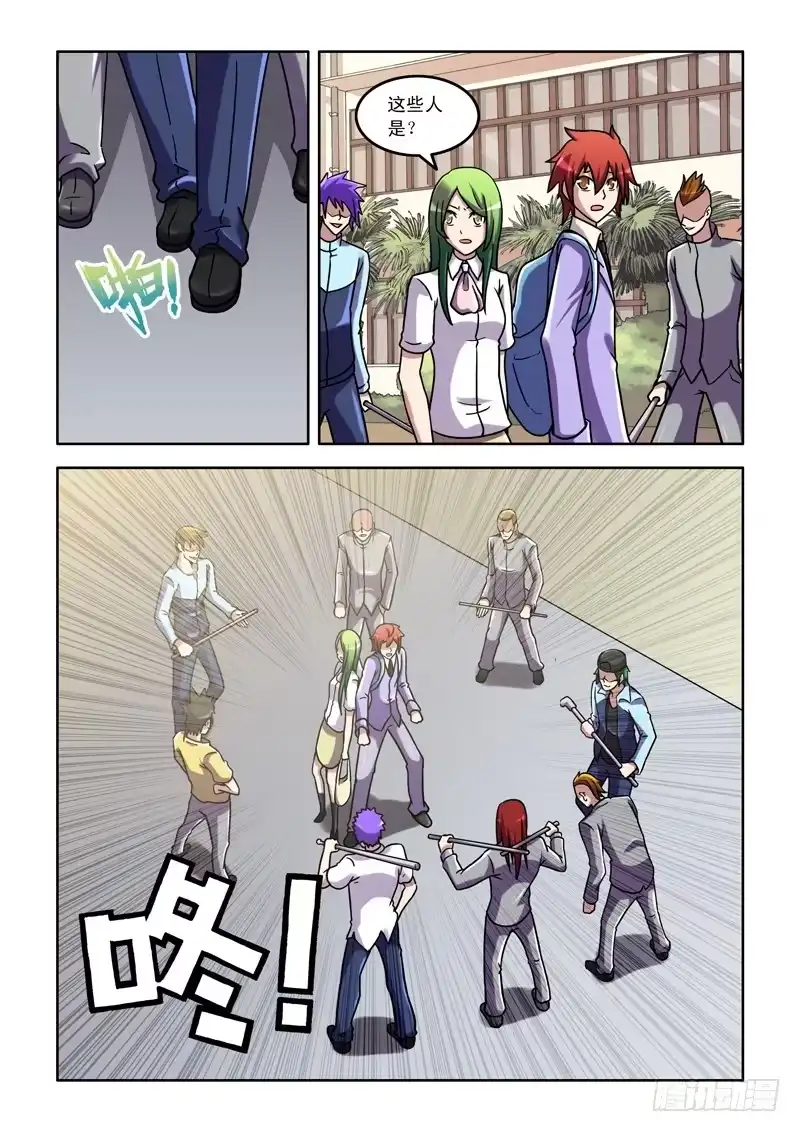 第3页