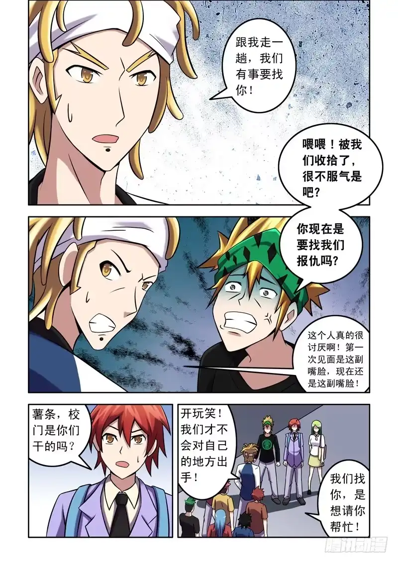 第4页
