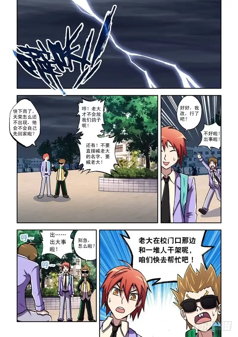 第8页