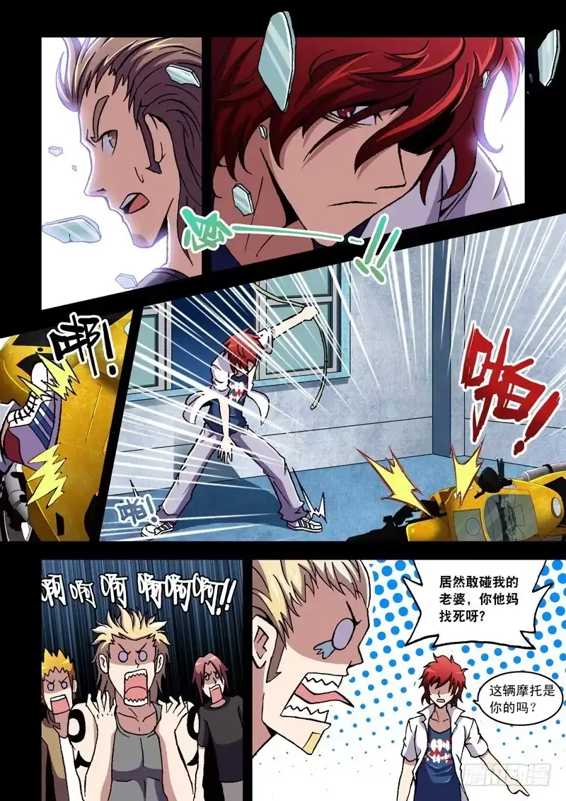 第6页