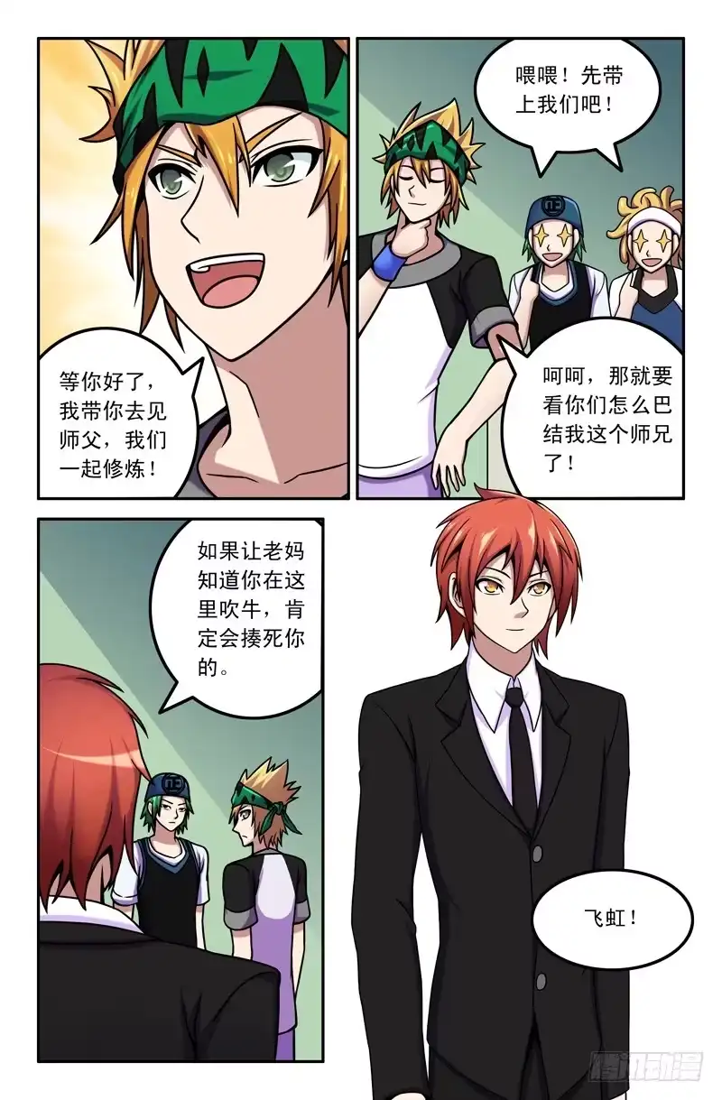 第3页