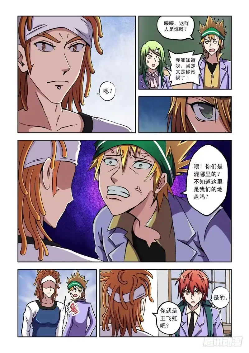 第2页