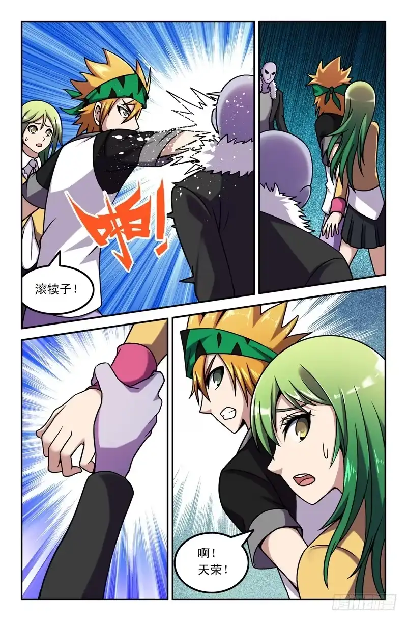 第6页