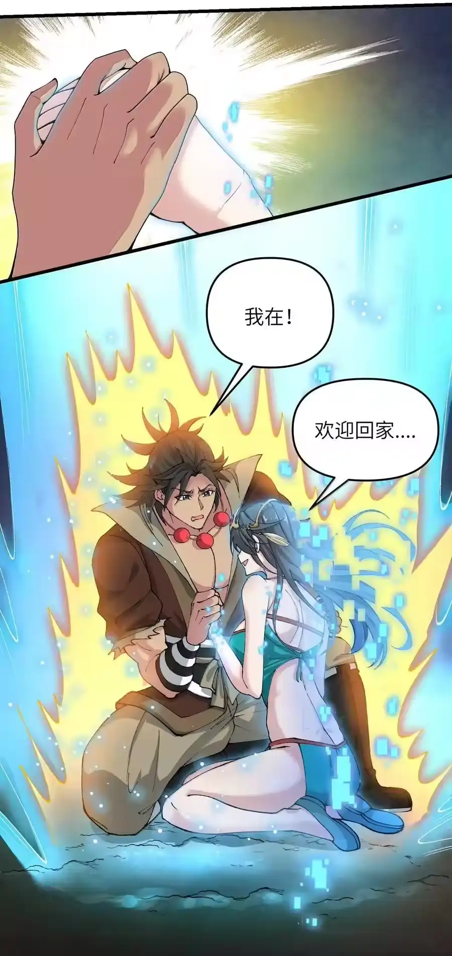 第53页
