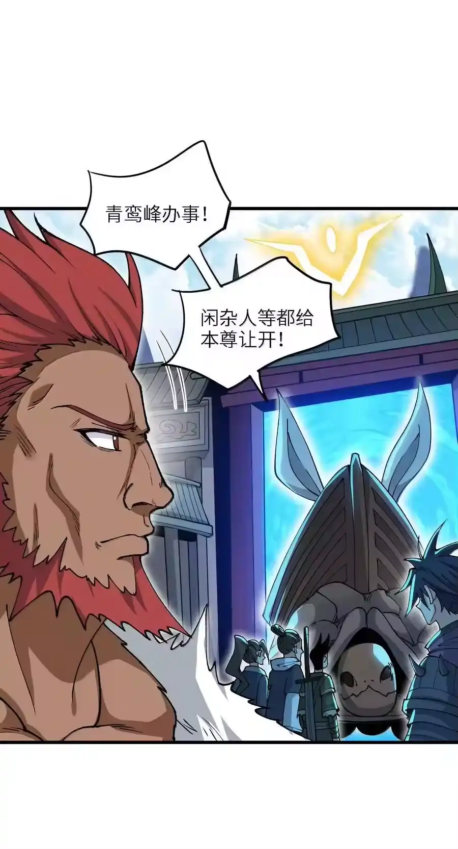 第59页