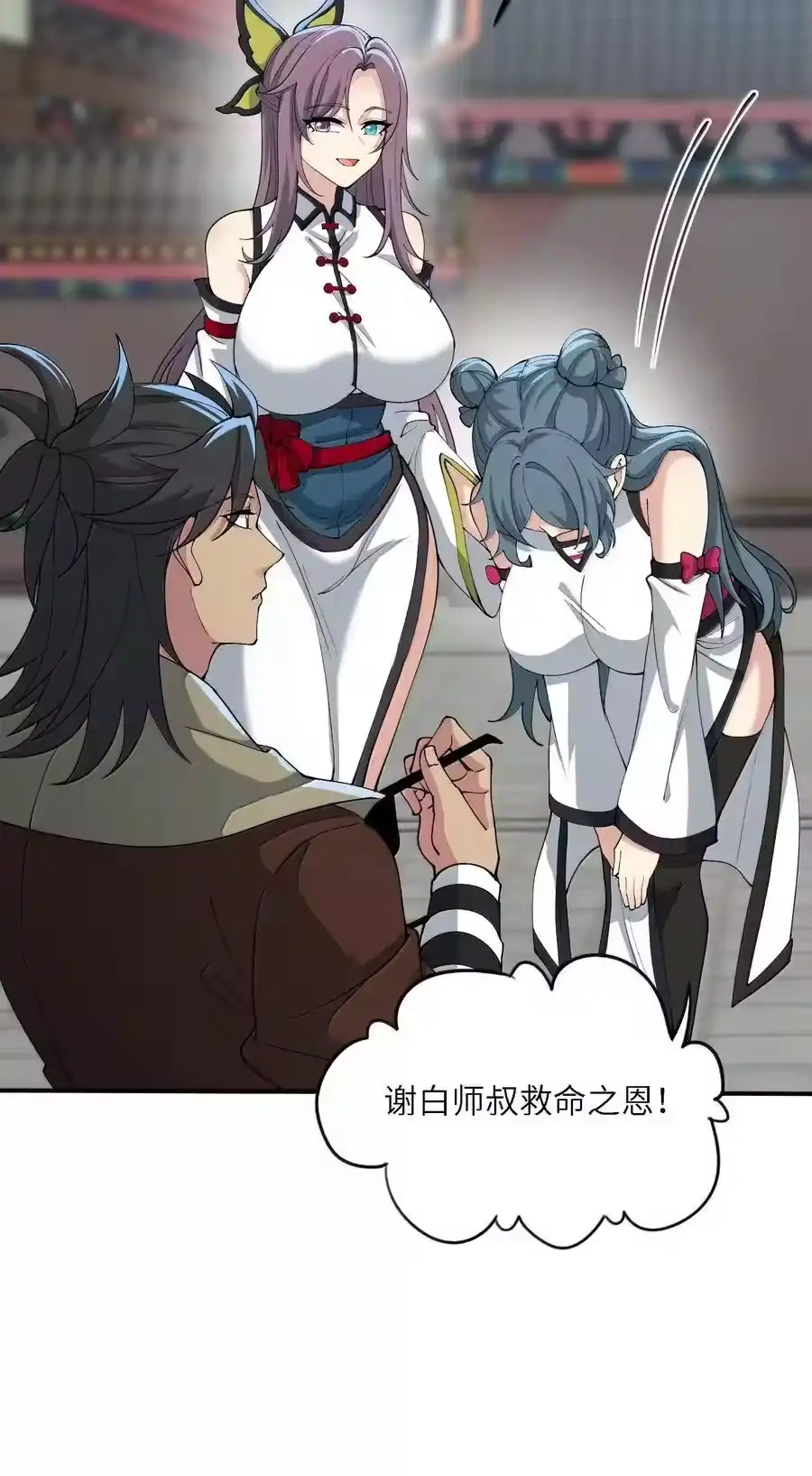 第72页