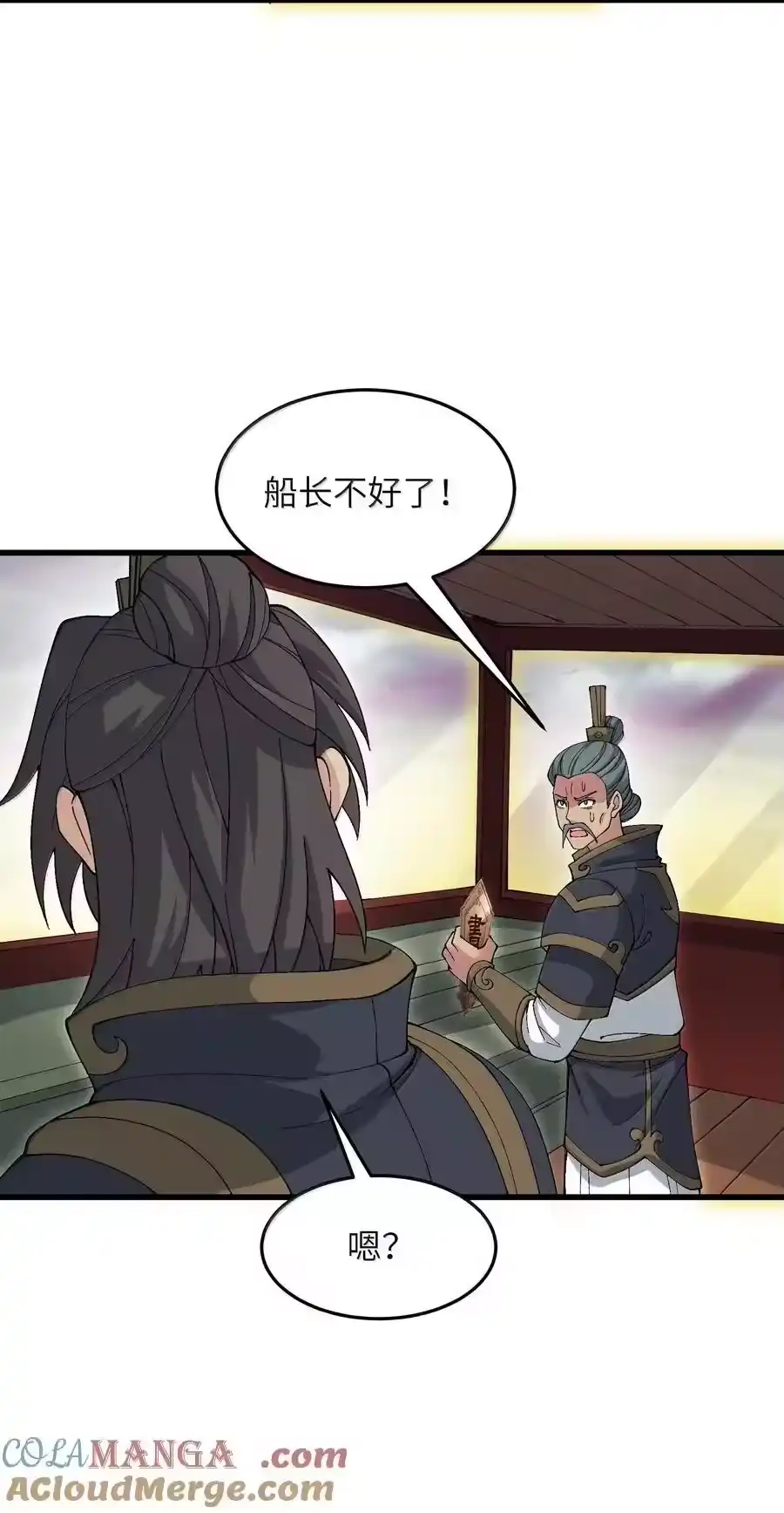 第58页