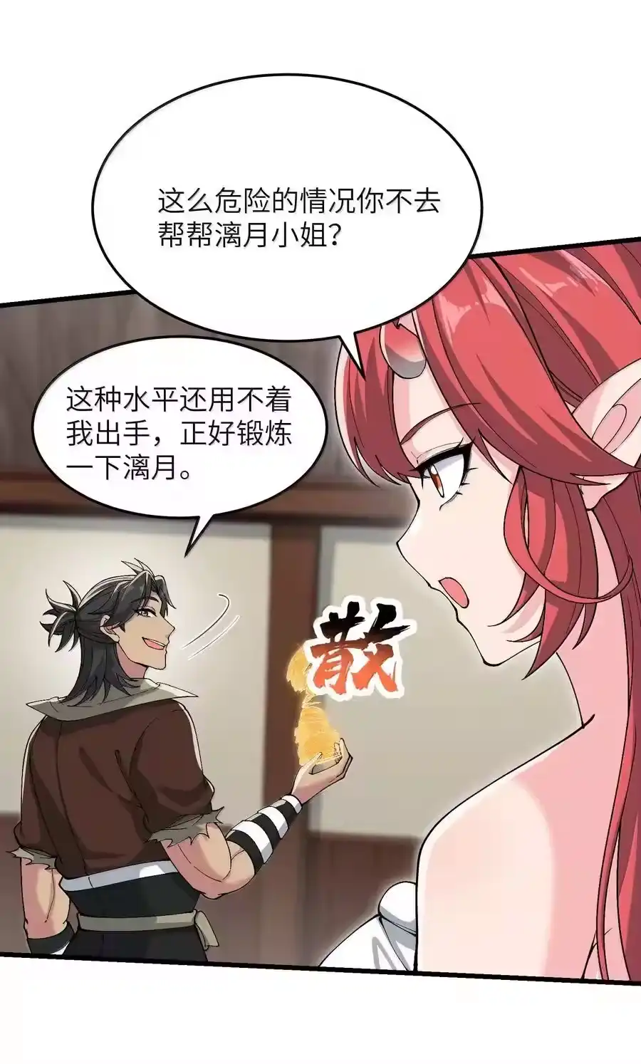 第68页