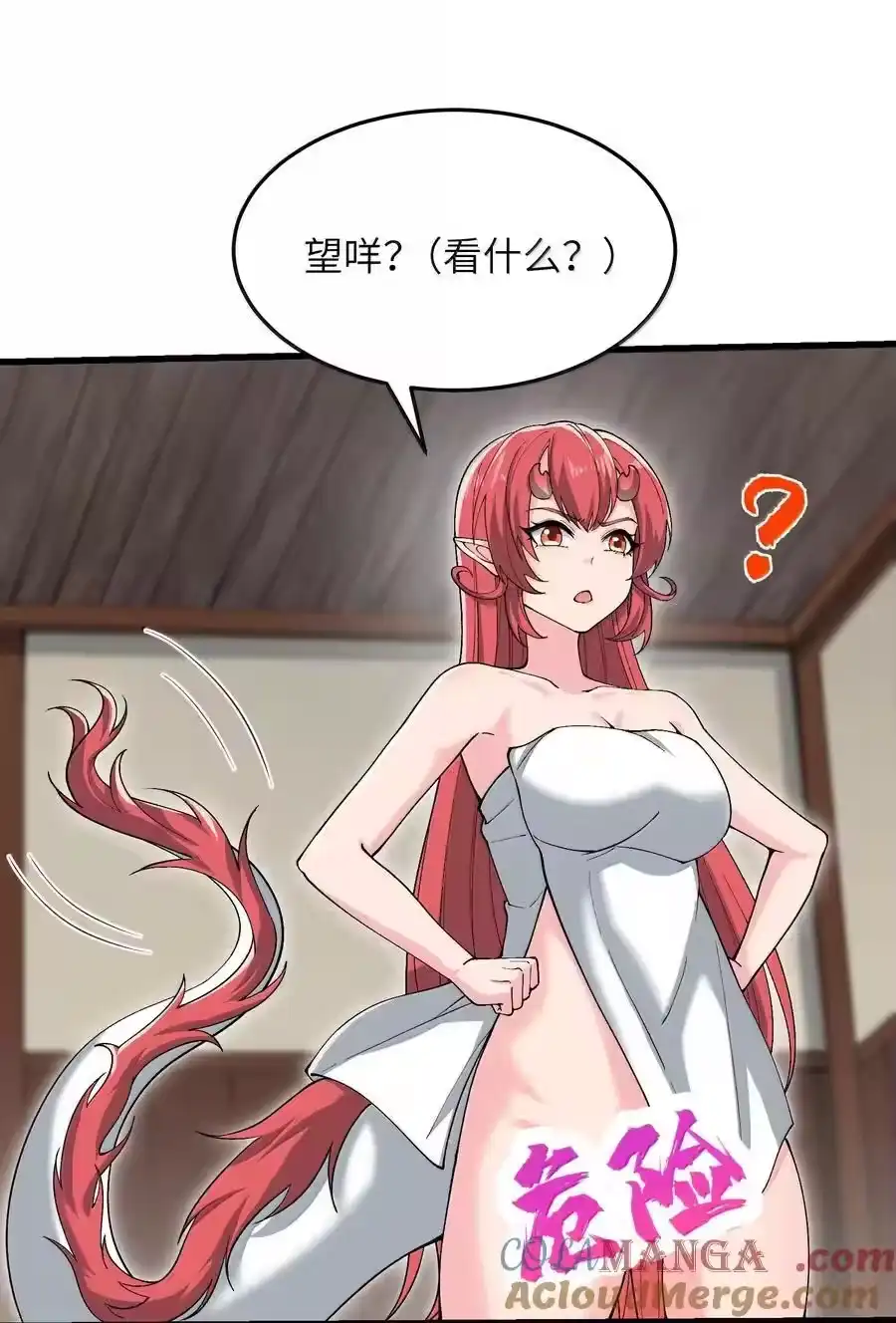 第70页