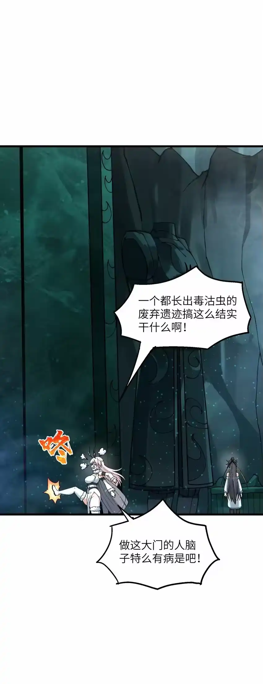 第48页