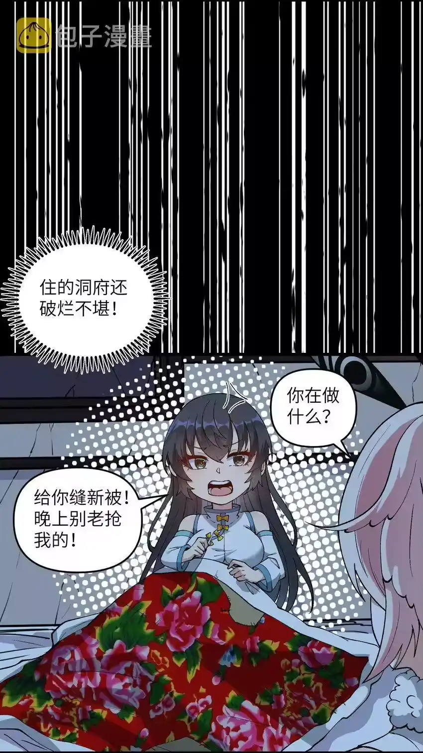 第88页