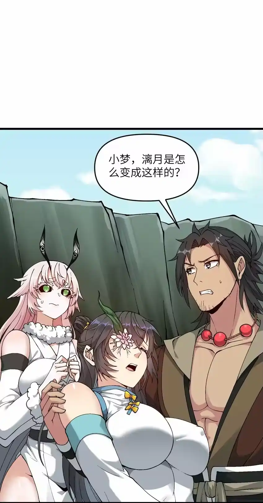 第37页