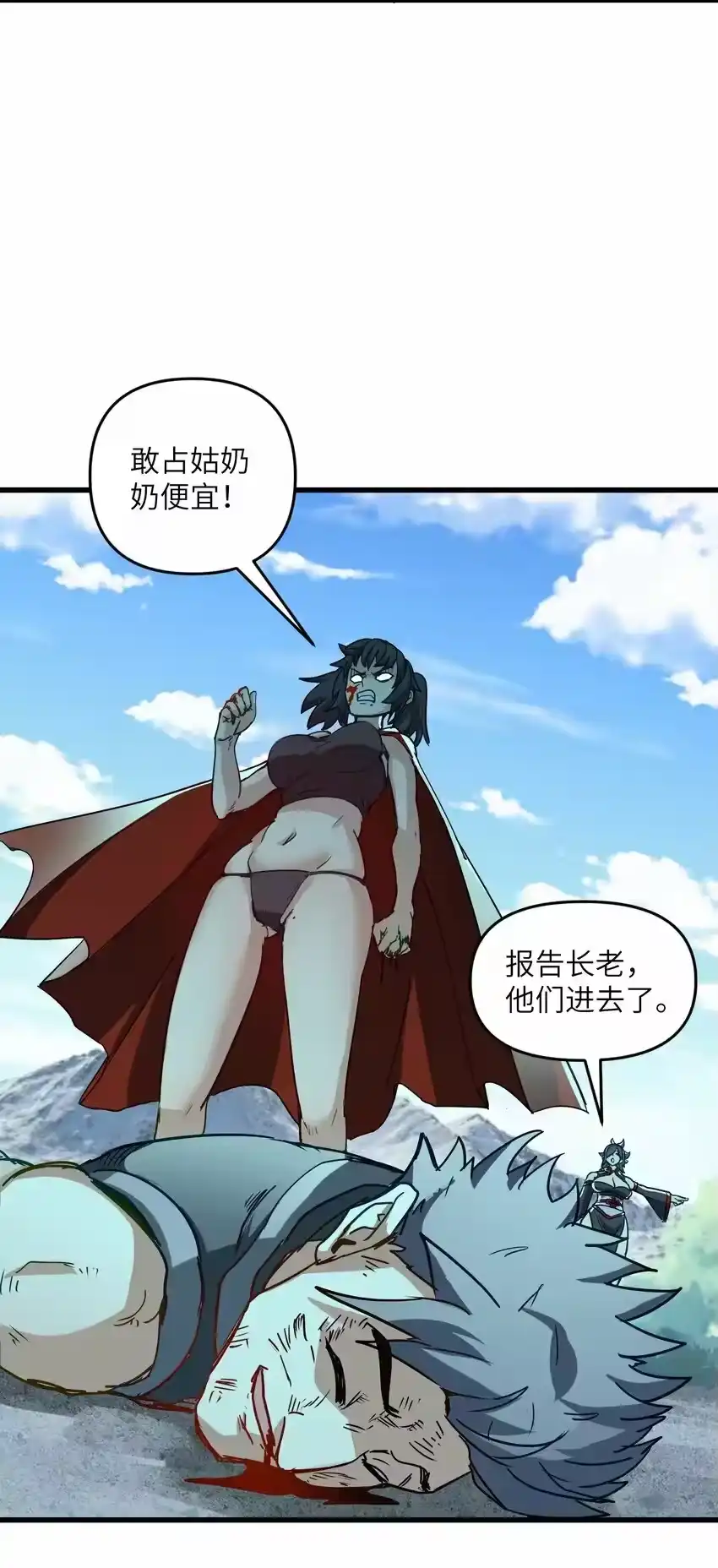 第54页