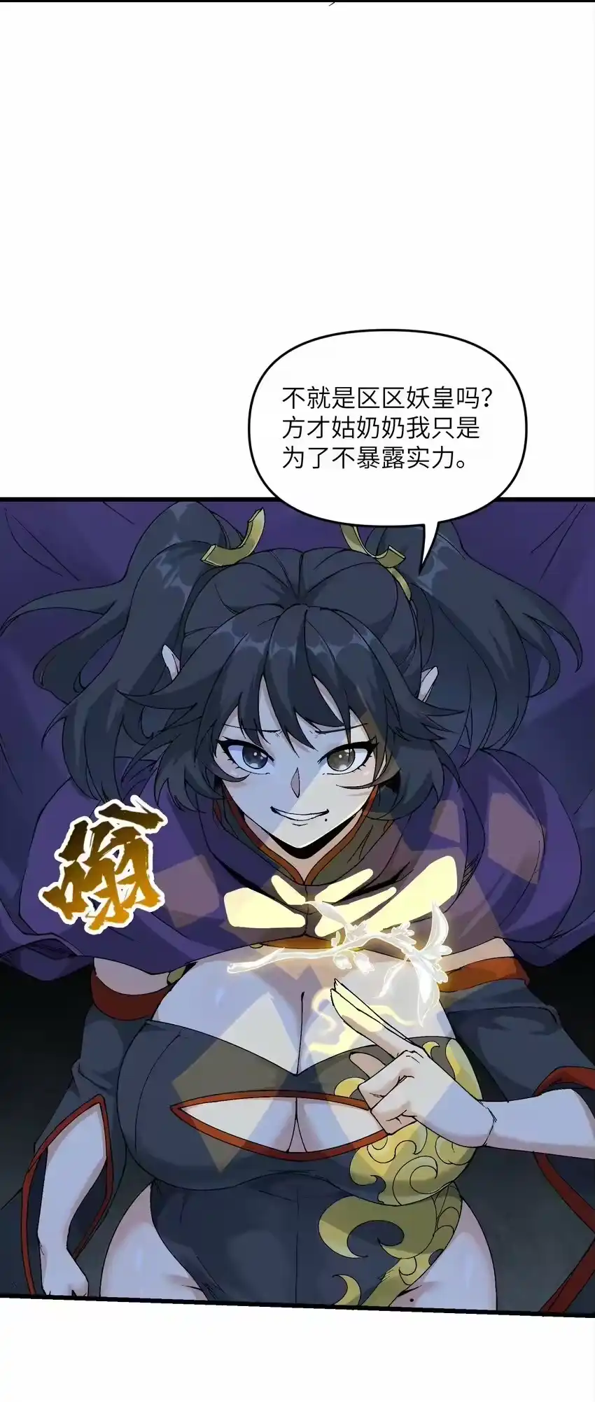第56页
