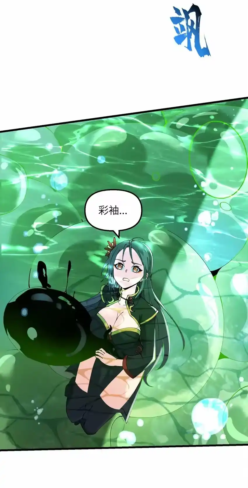 第31页