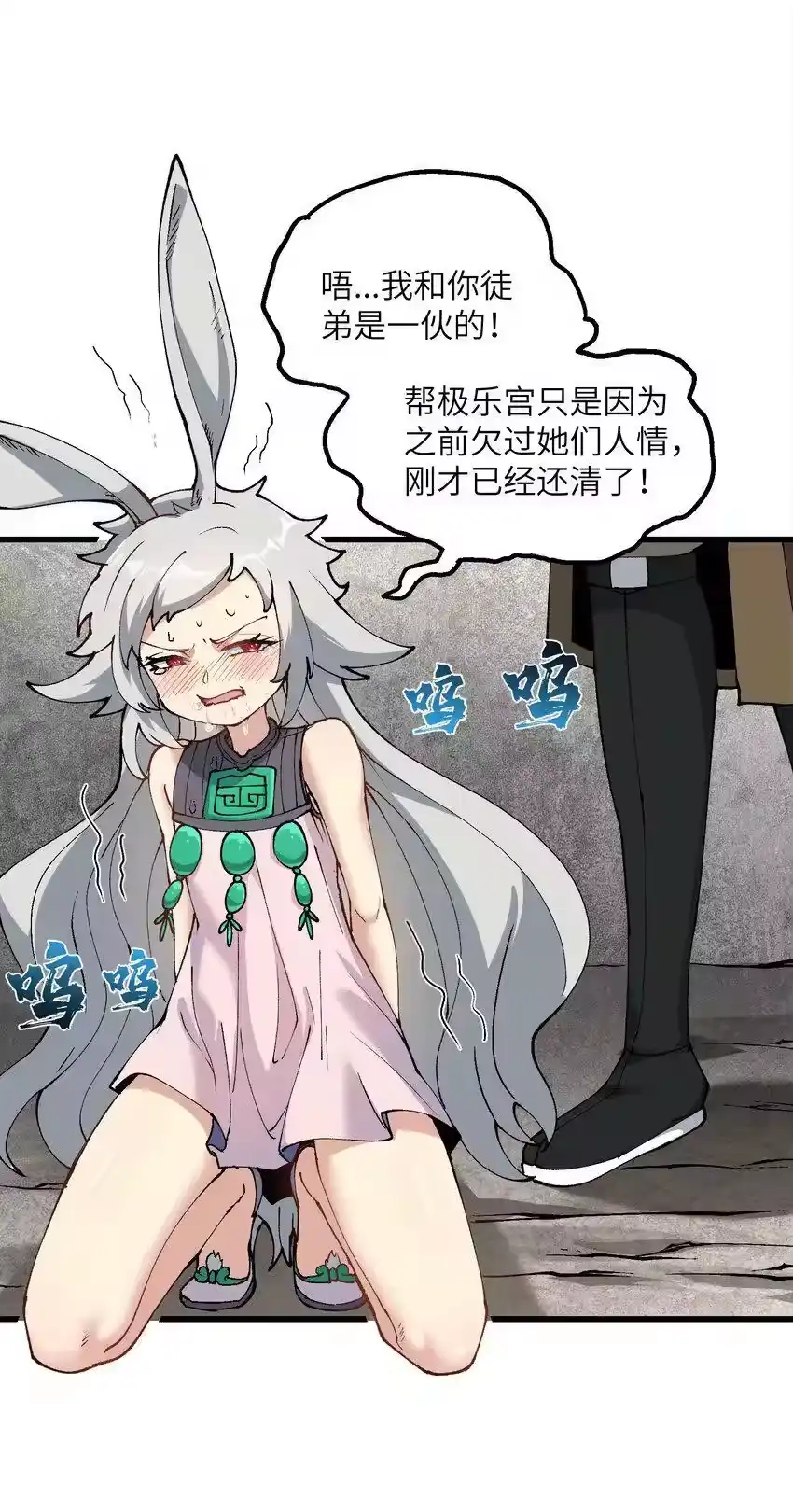 第56页