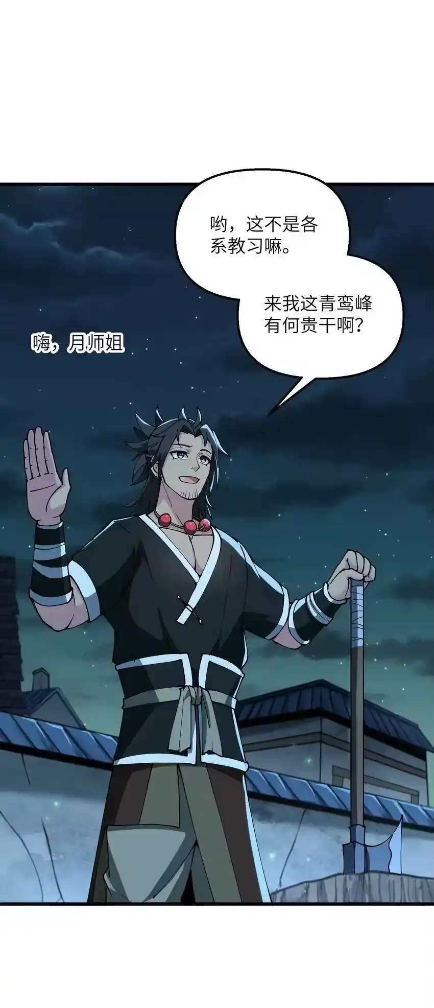 第55页