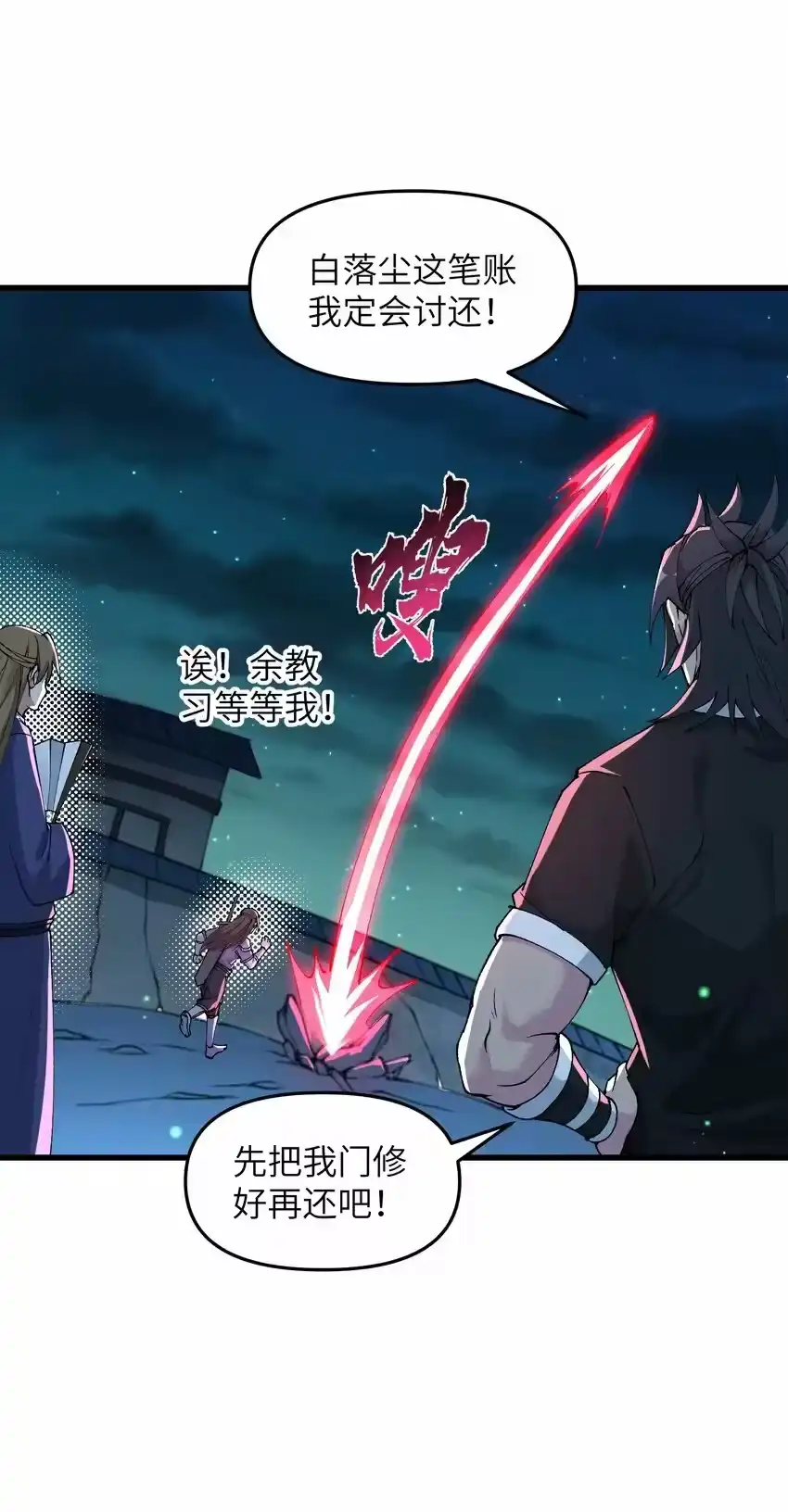 第57页