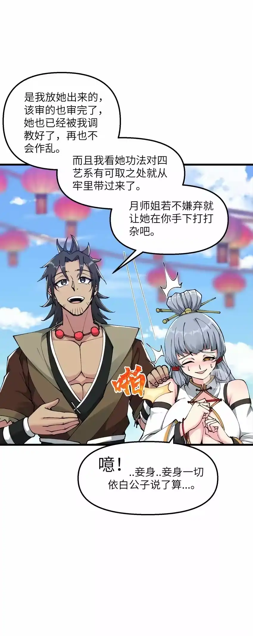 第52页