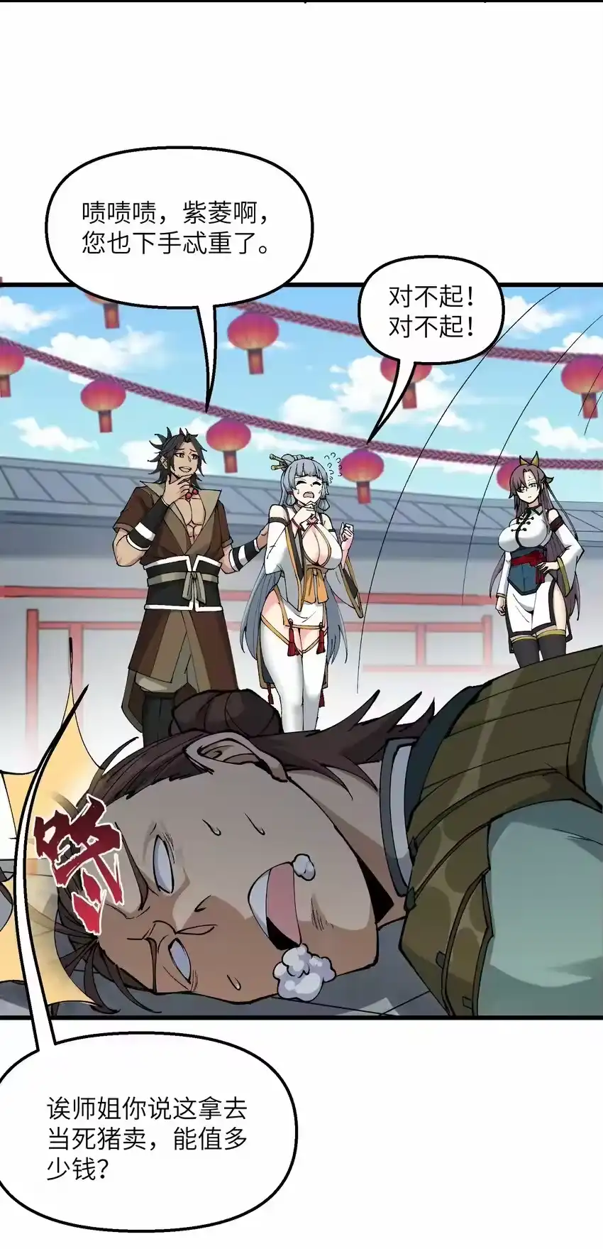 第57页