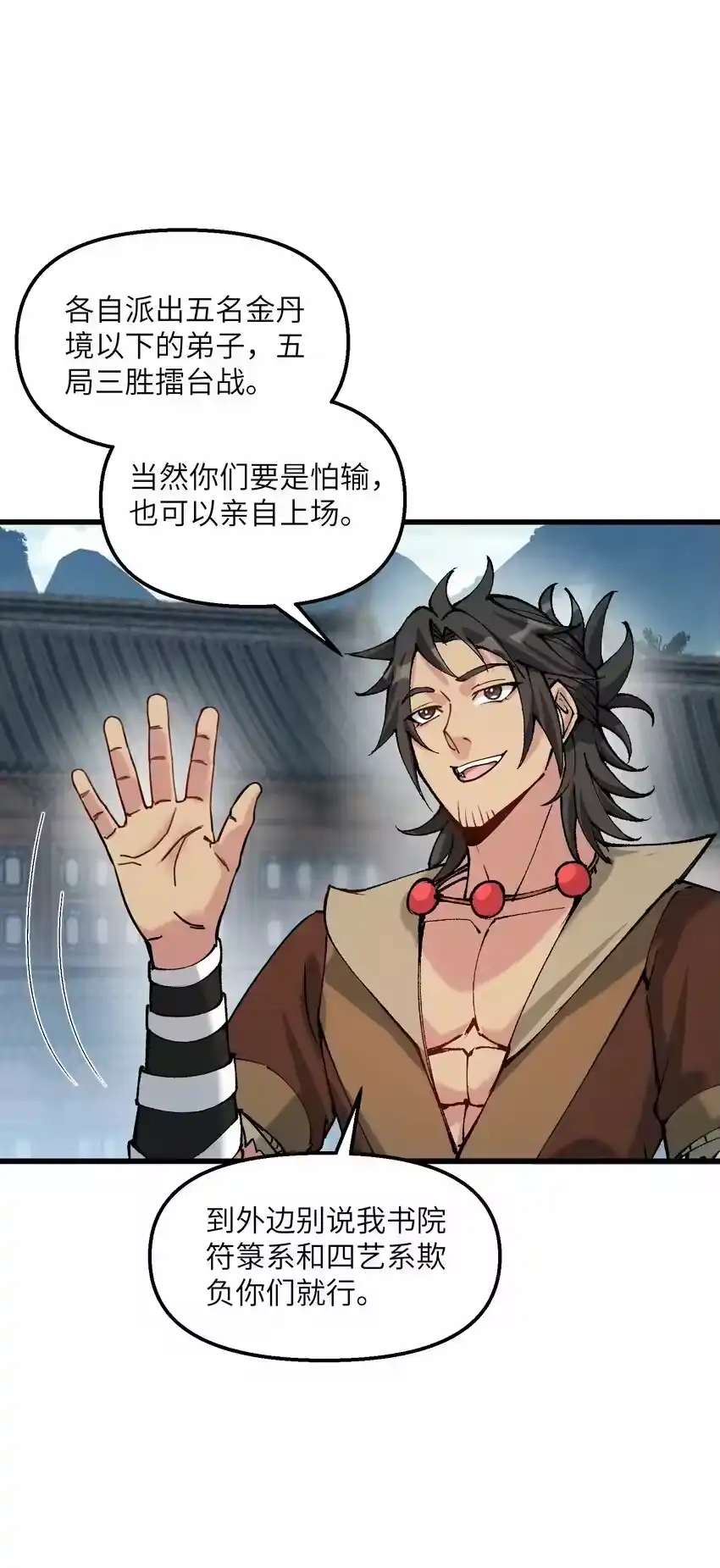 第54页