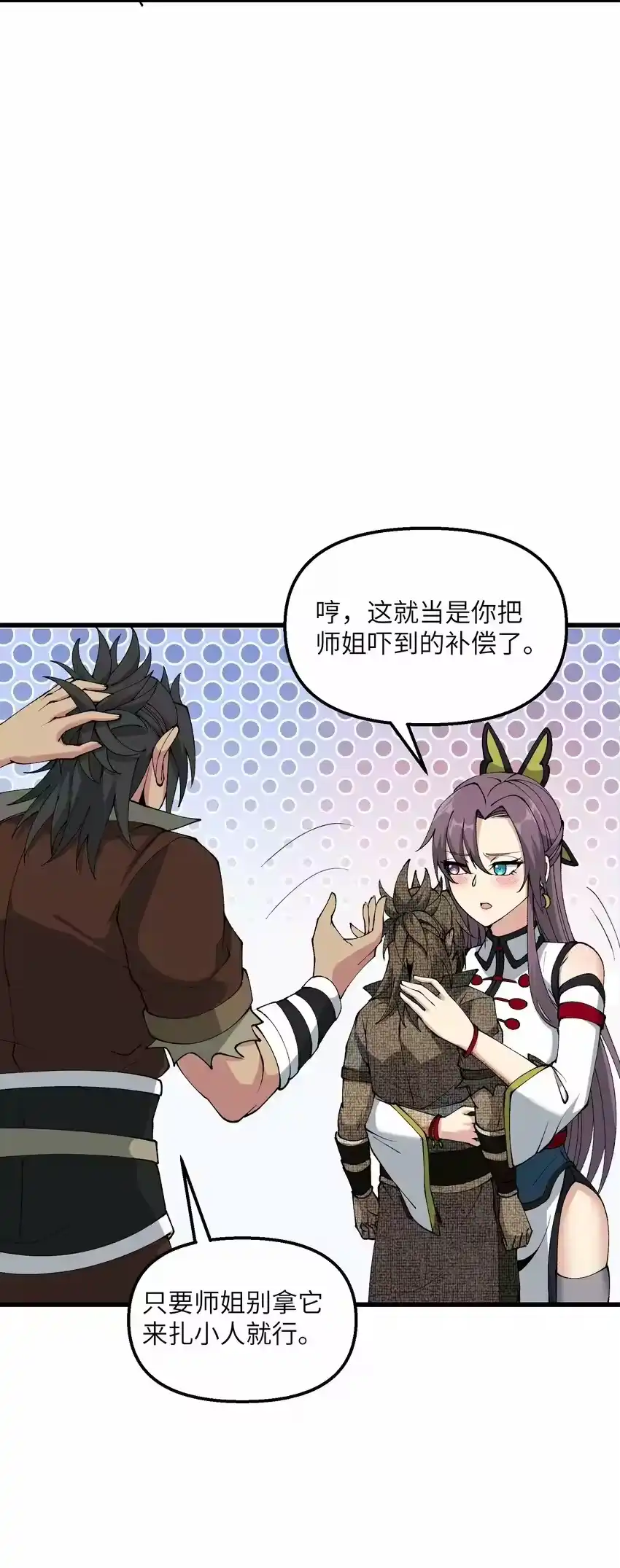 第59页