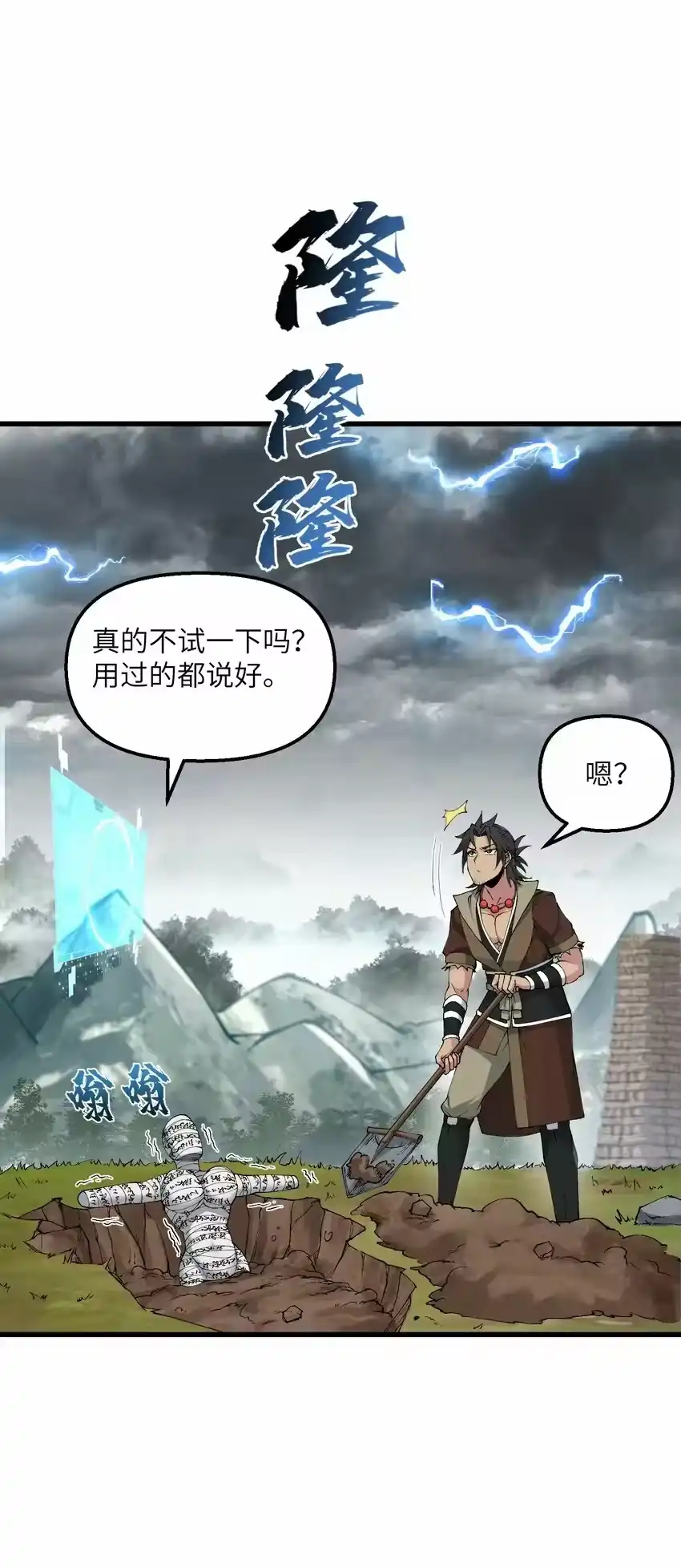 第57页