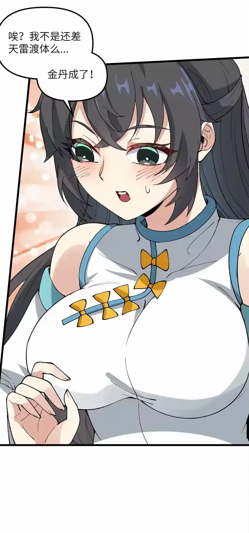 第66页