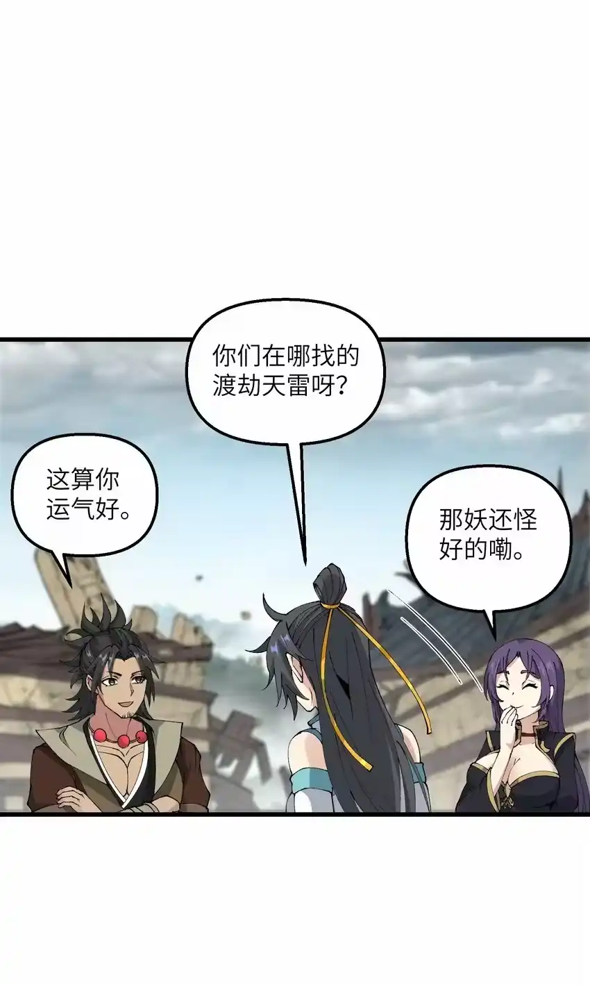 第67页