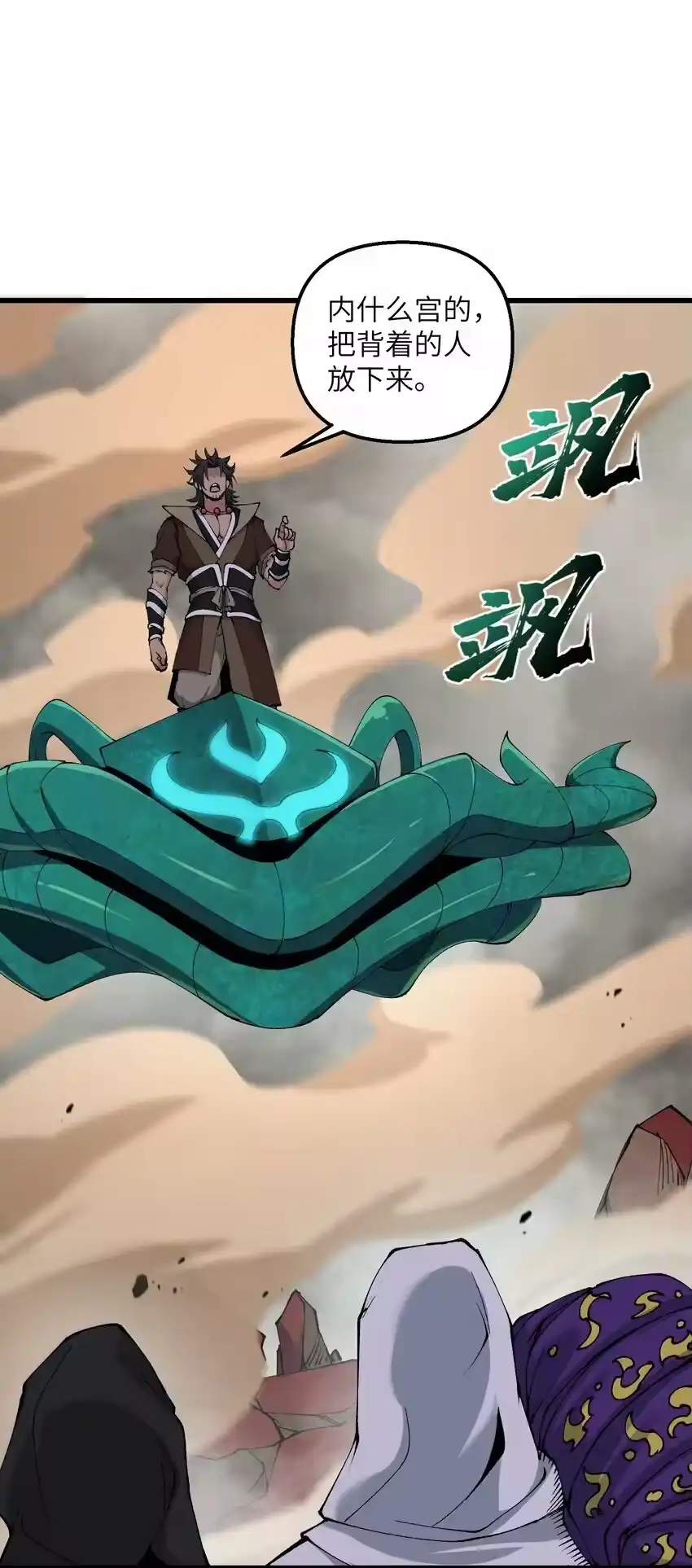第64页