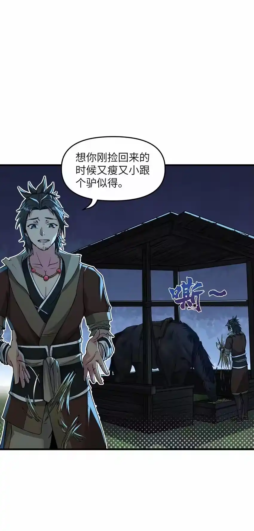 第72页