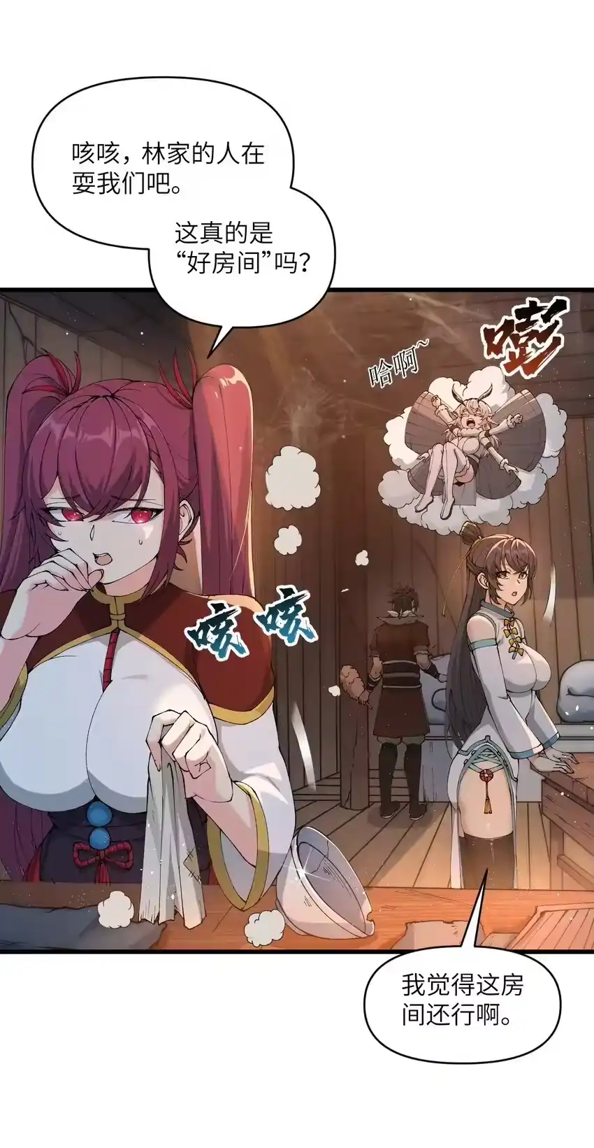 第47页