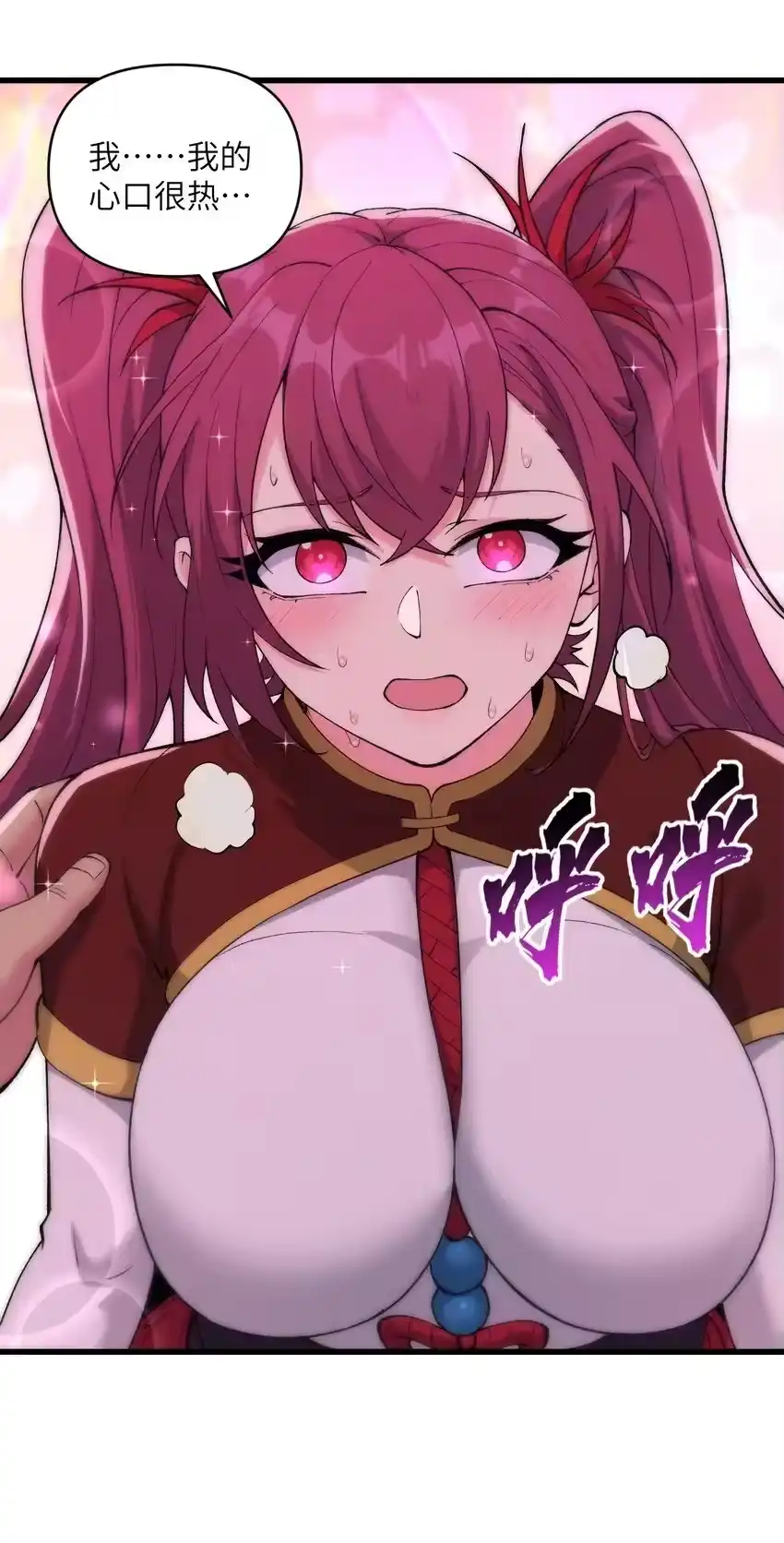 第64页