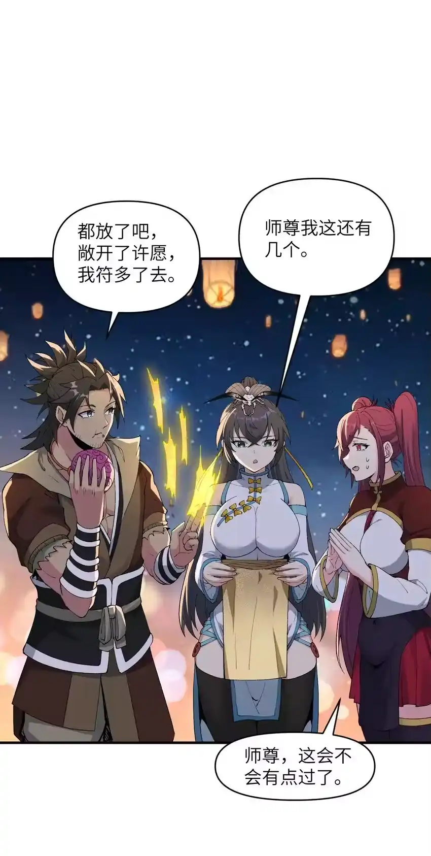 第55页