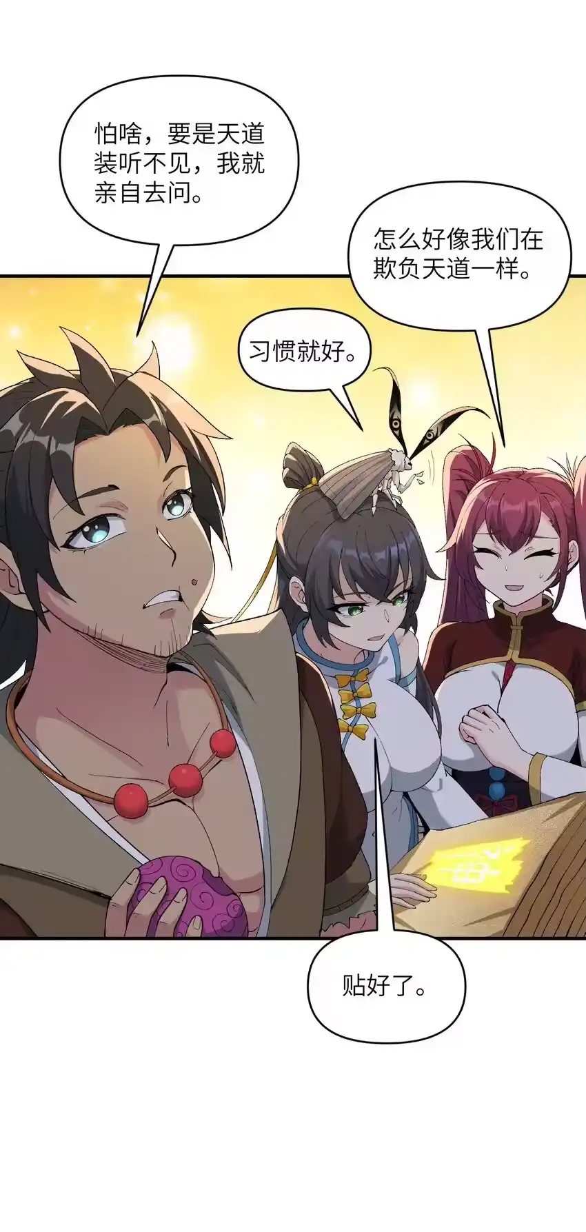 第56页