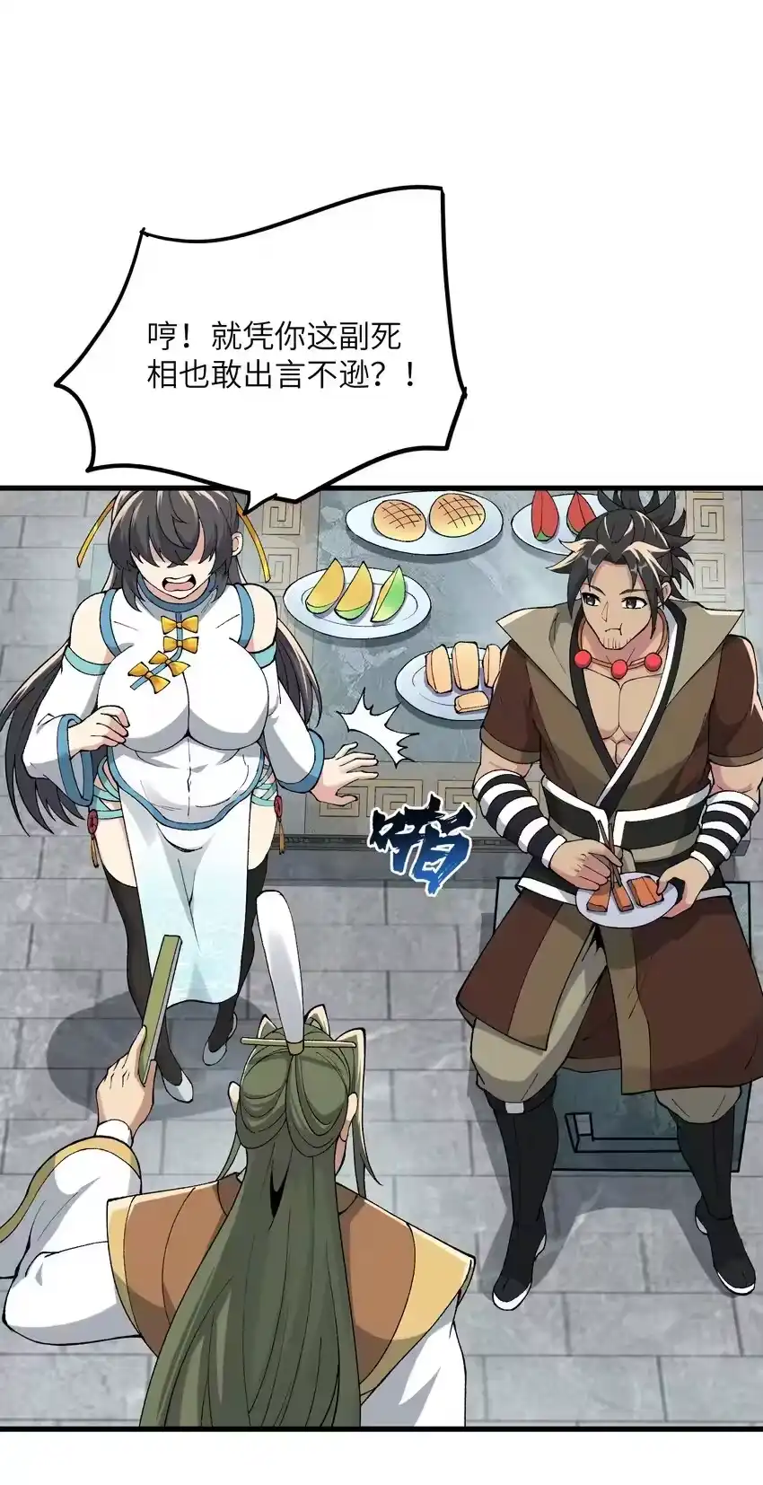 第36页